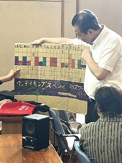 ゲーム
